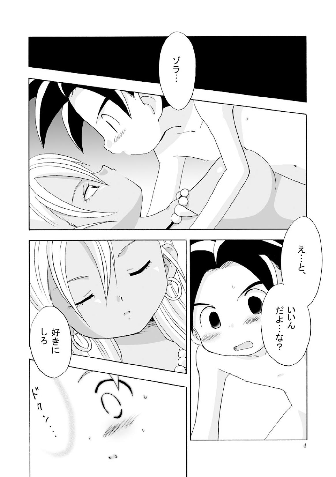 Tane page 4 full