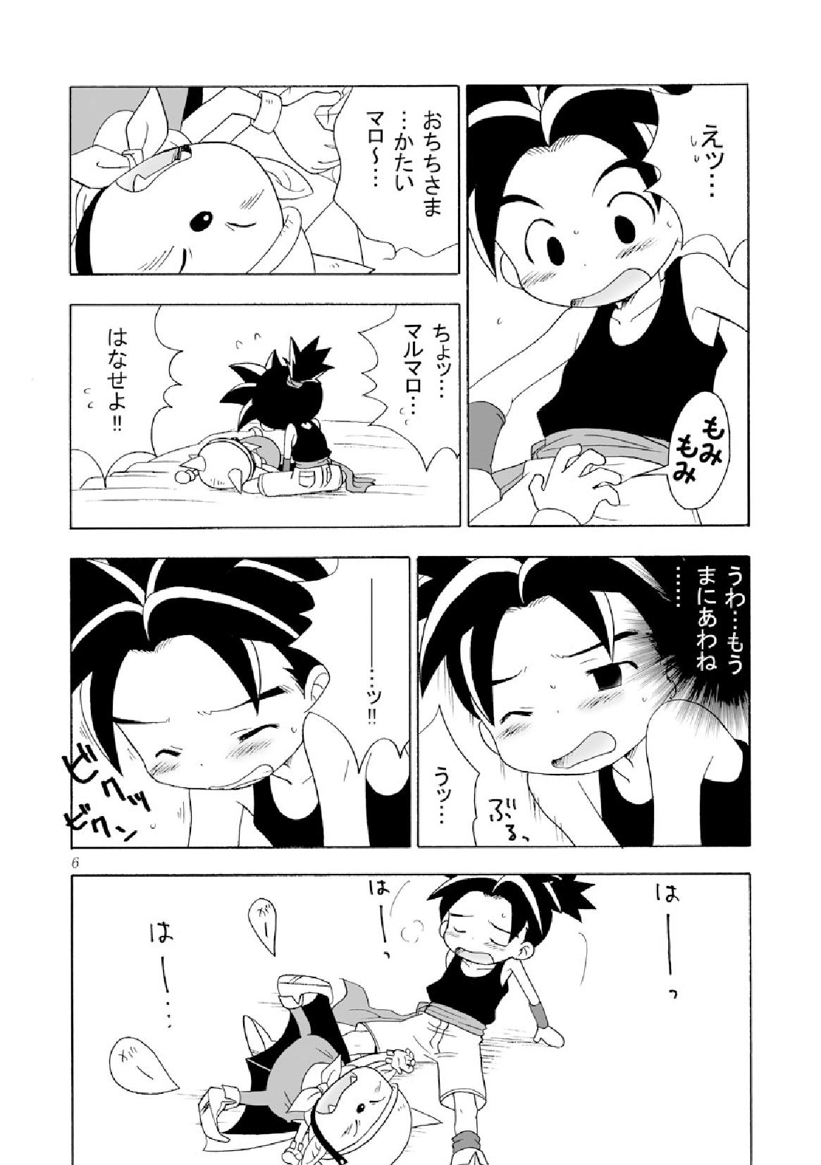 Tane page 6 full
