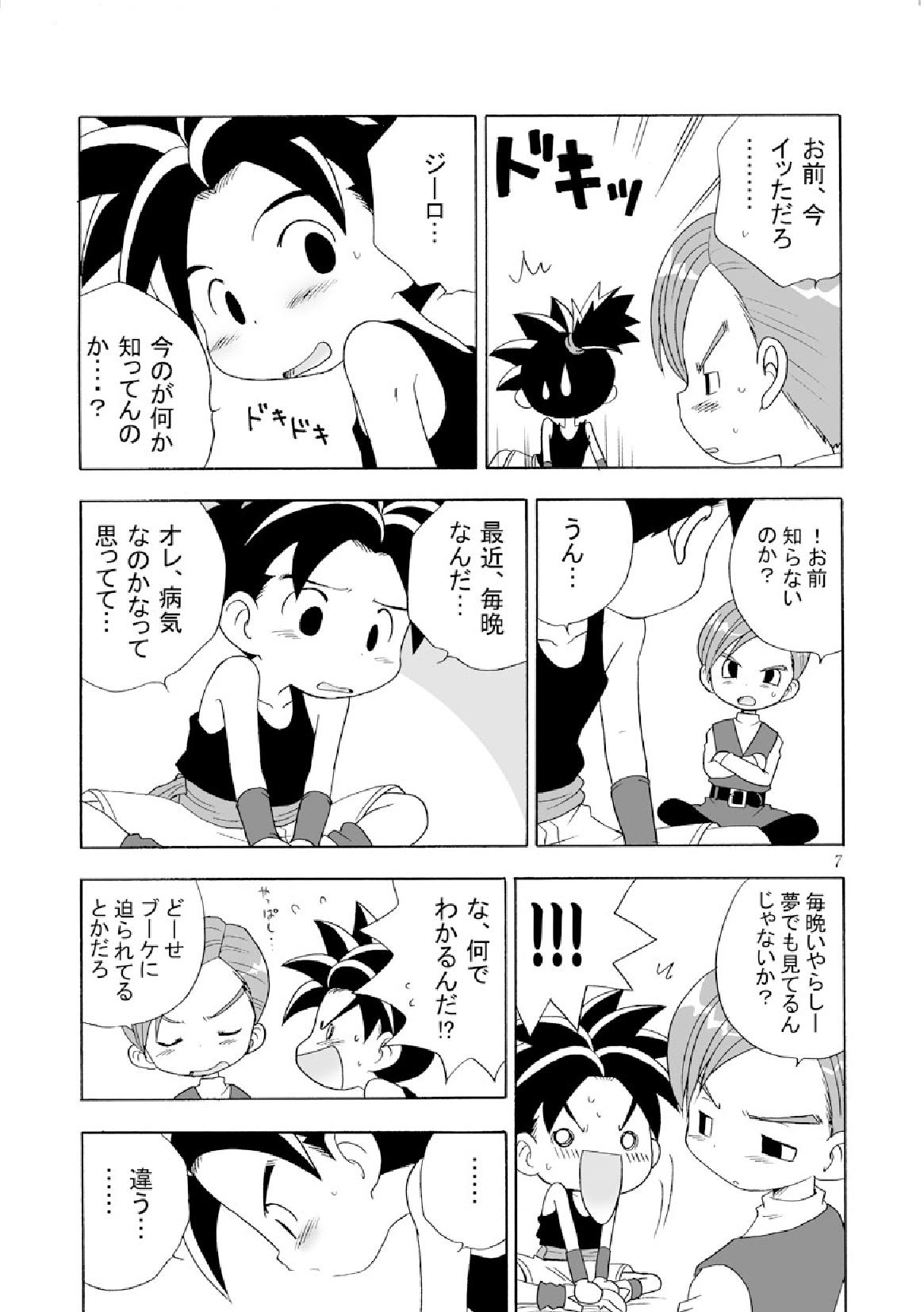 Tane page 7 full