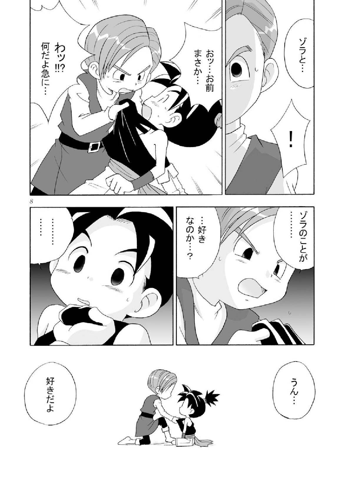 Tane page 8 full