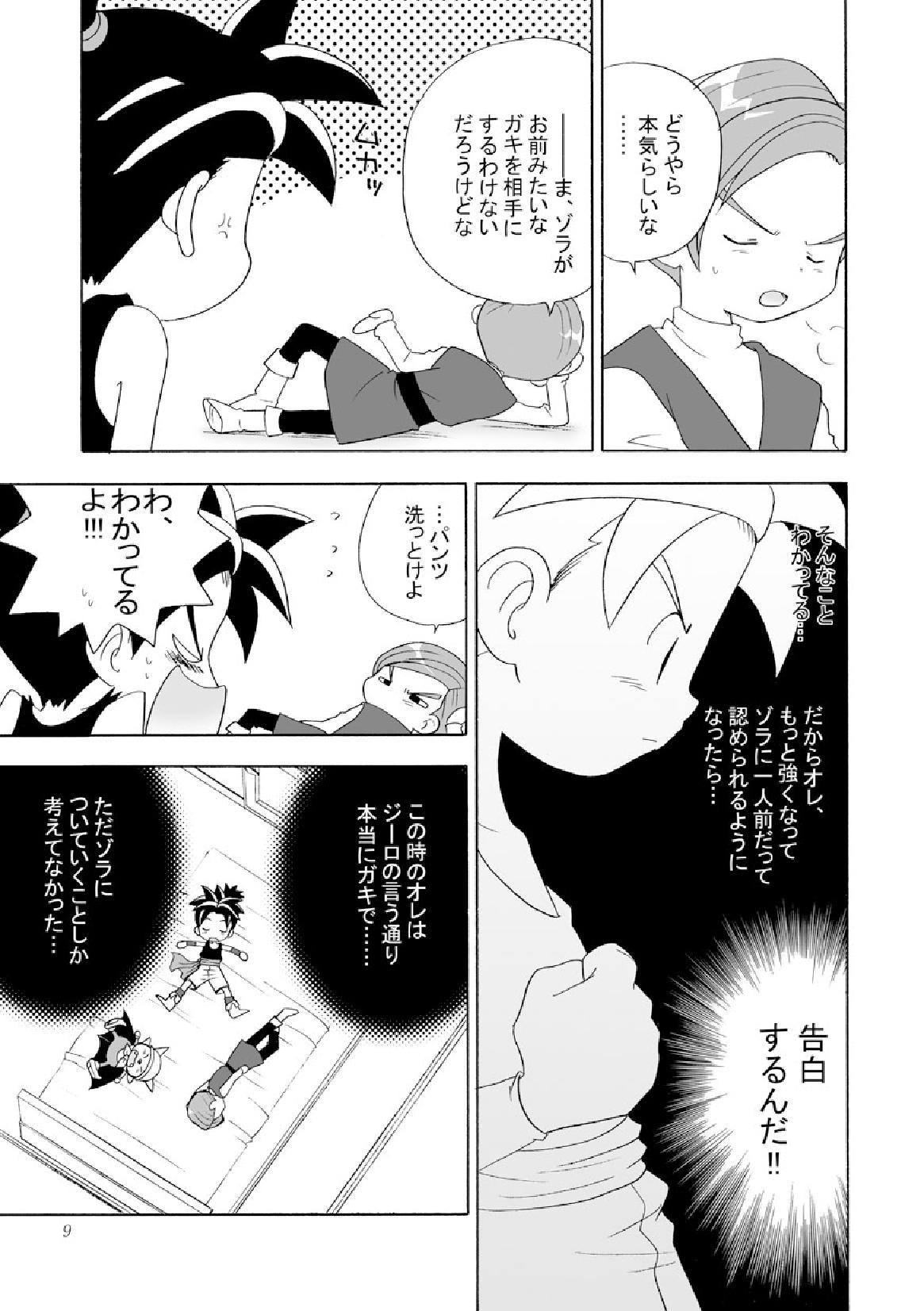 Tane page 9 full