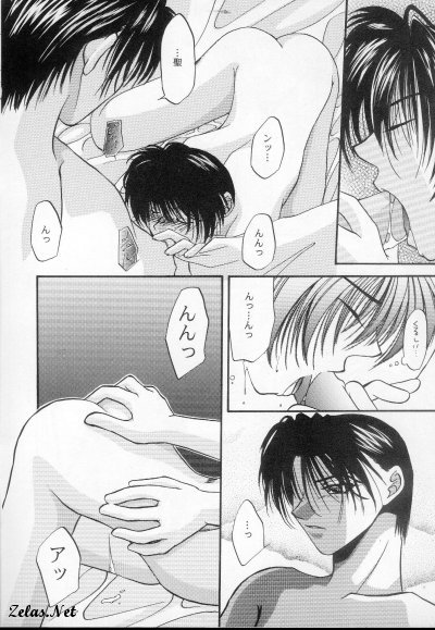 Rosy Nail page 10 full