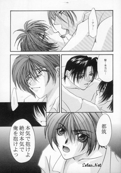 Rosy Nail page 3 full