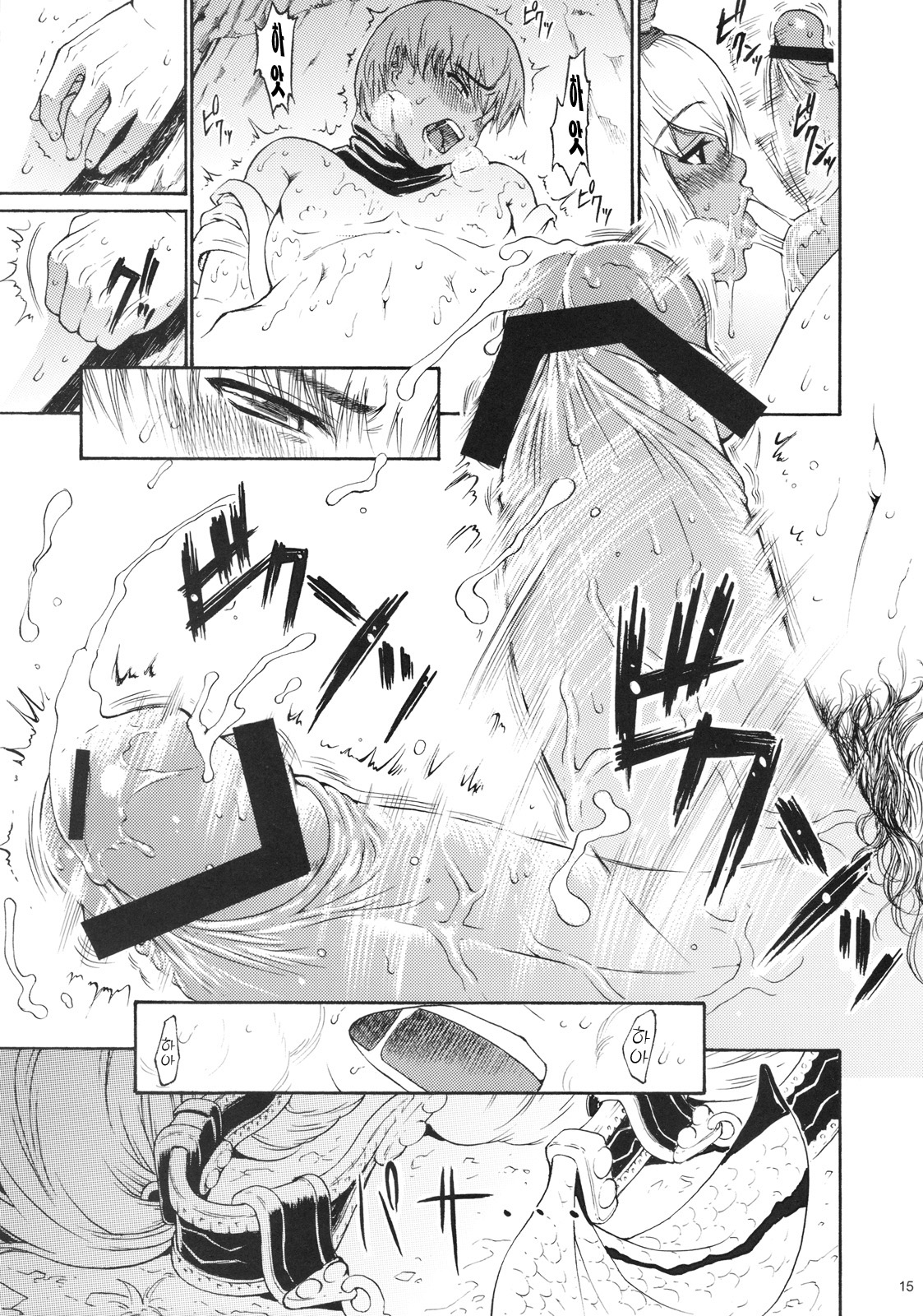 Sunset Glow page 12 full