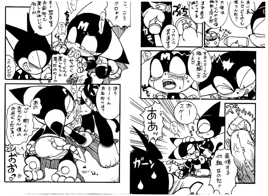 Cyborg Kuro-Chan and Mii-kun page 3 full