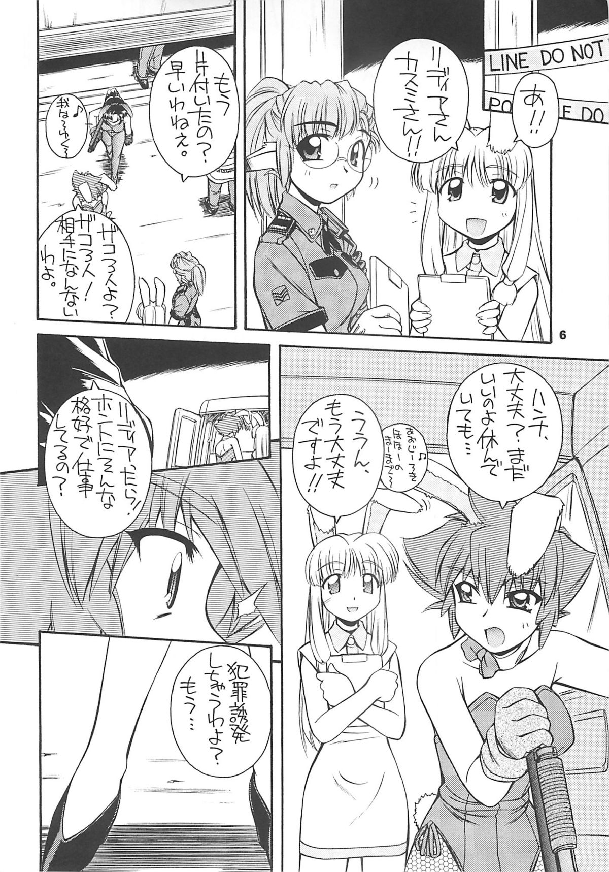 Crimson Rabbits turn2 page 5 full