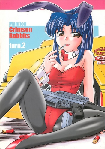 (C60) [Manitou (Nakajima Rei)] Crimson Rabbits turn2 cover