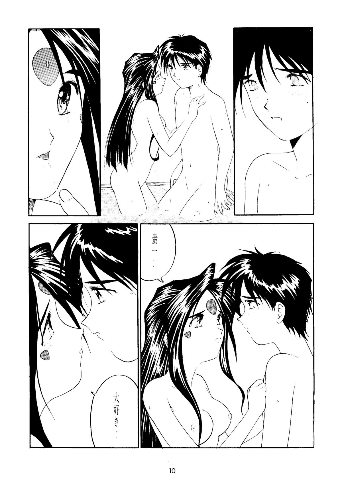 Style - second stage- page 9 full