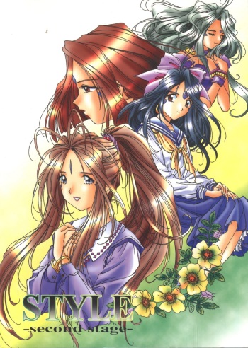 [Ryokunohara (Minato)] Style - second stage-  (Ah! My Goddess) cover