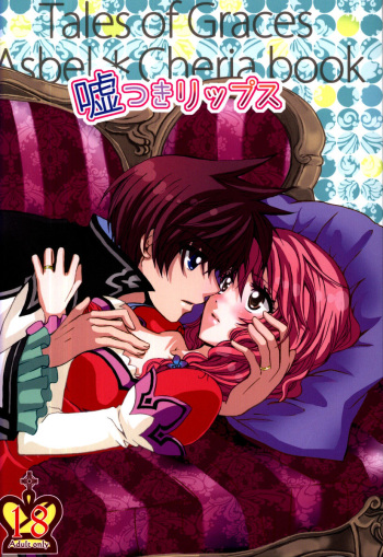 [Holy Pledge] Usotsuki Lips (Tales of Graces) cover