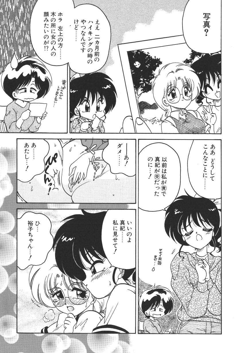 C + C wa? page 12 full