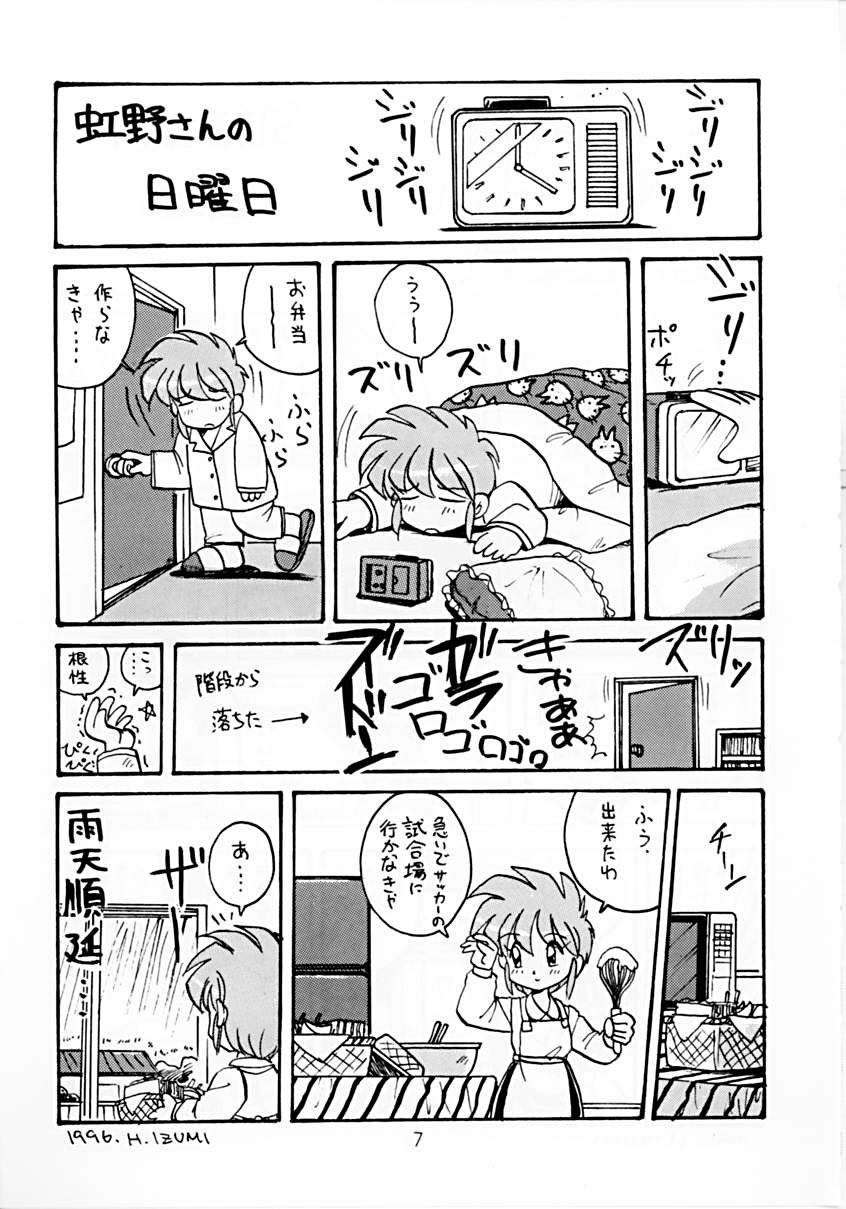 Tokimeki Spirits page 6 full