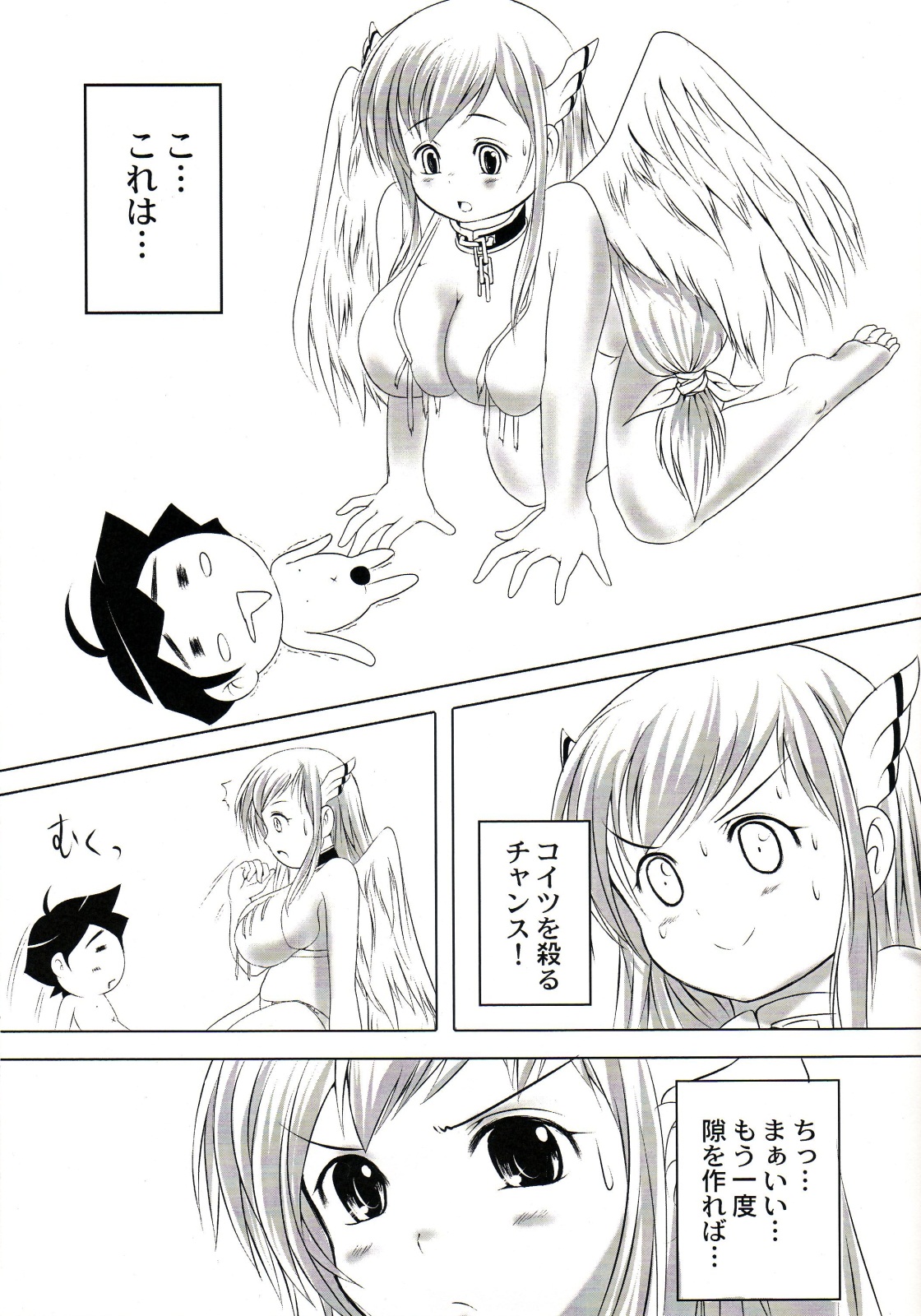 Soraotica 2 page 10 full