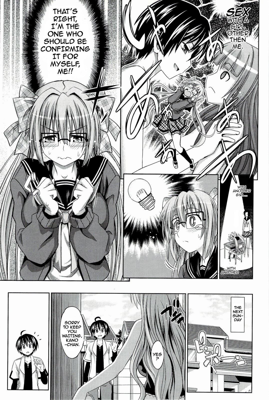 Pure Days page 12 full
