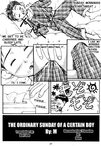 [M's Works] A Certain Boy's Sunday [English] cover