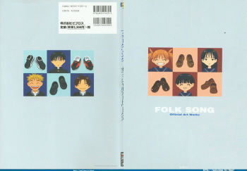 [Arkham/Rewnoss] Folk Song design artbook cover