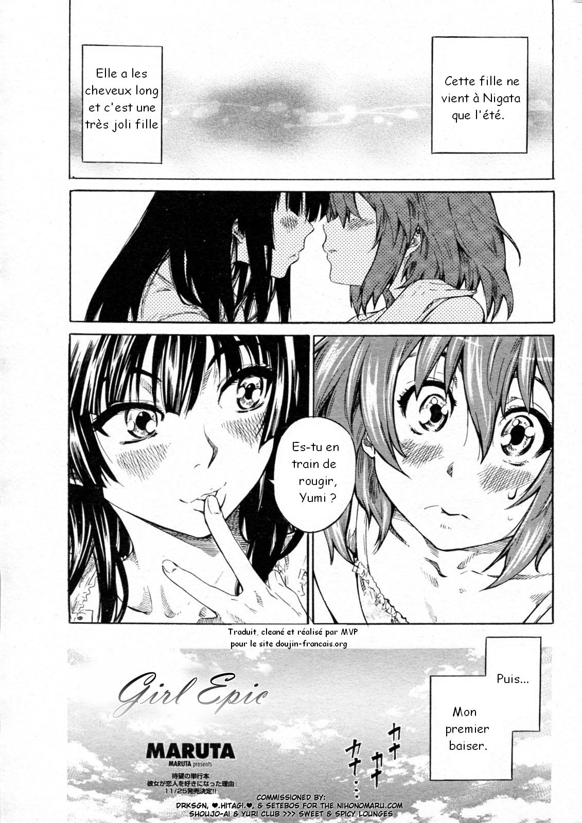 Girl epic page 1 full