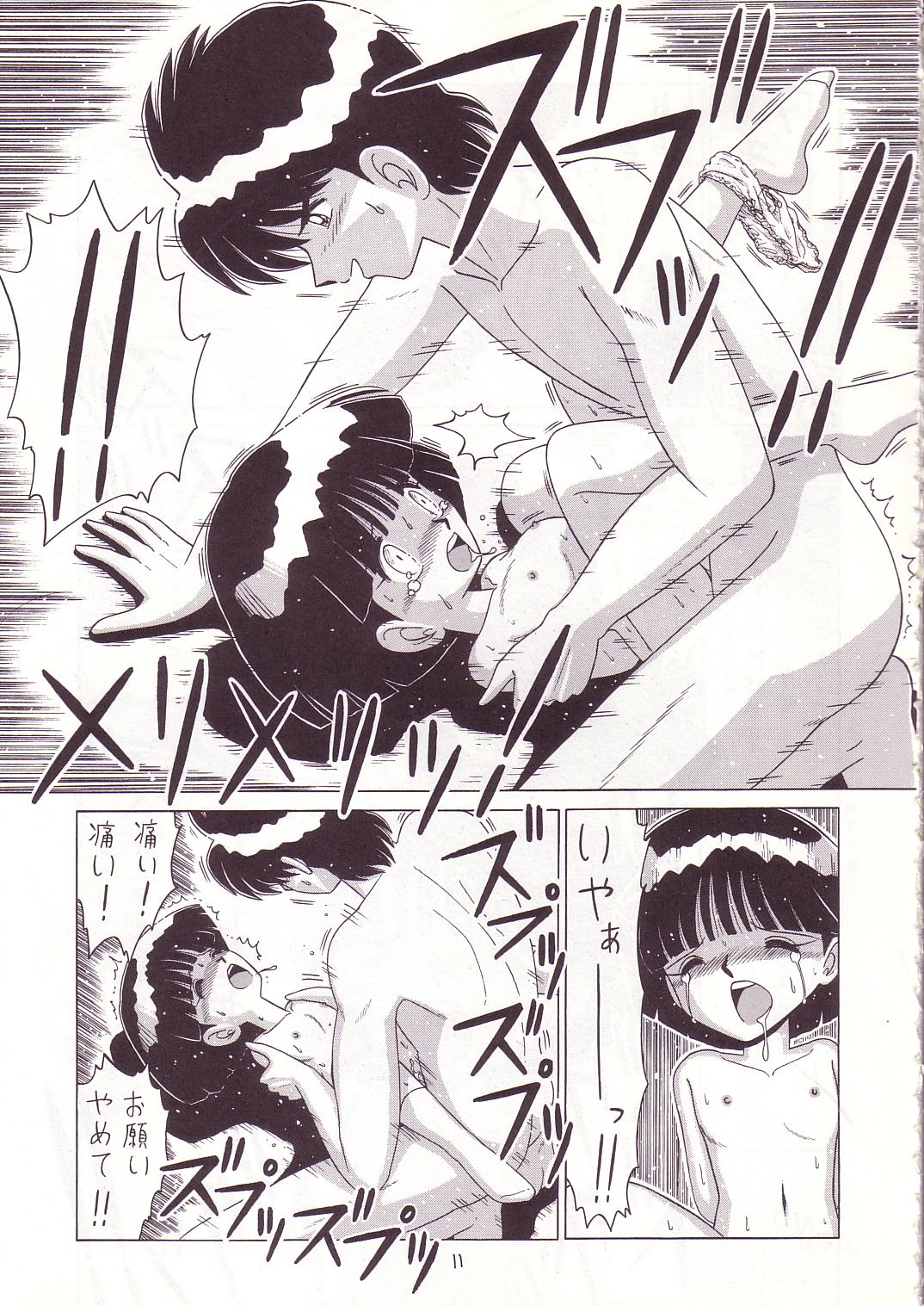 Lolikko LOVE 8 page 10 full
