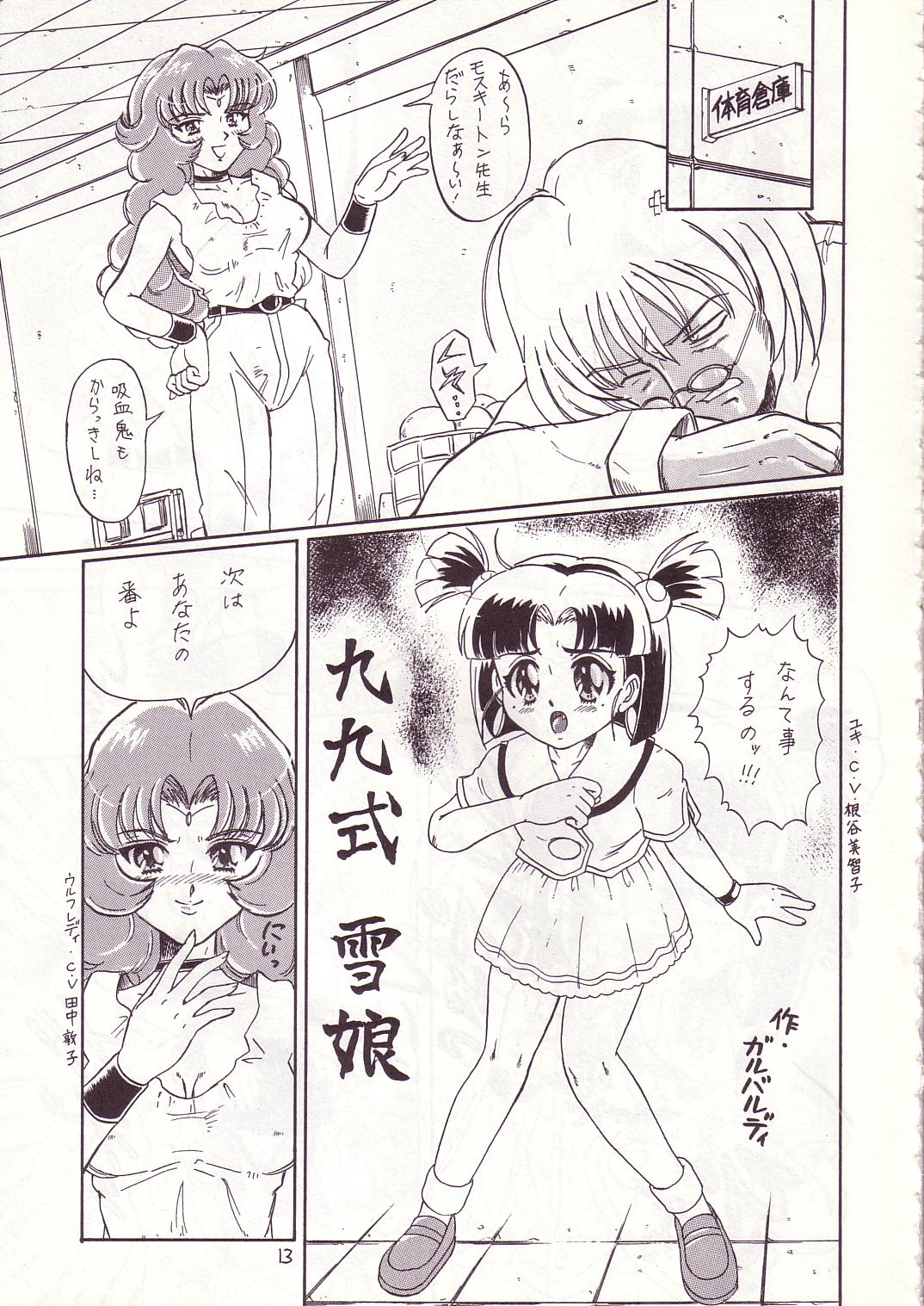 Lolikko LOVE 8 page 12 full