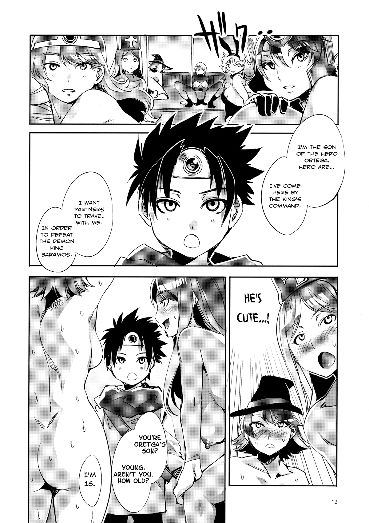 DQ Ero Dance!! page 11 full