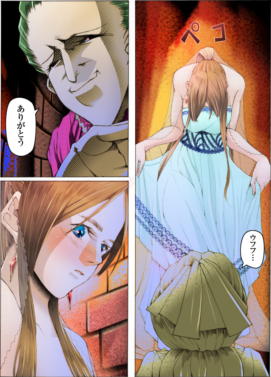 Bishoujo Dappun Hentaika Choukyou ~Kuroshukujo no Shuukan Tehodoki~ page 7 full