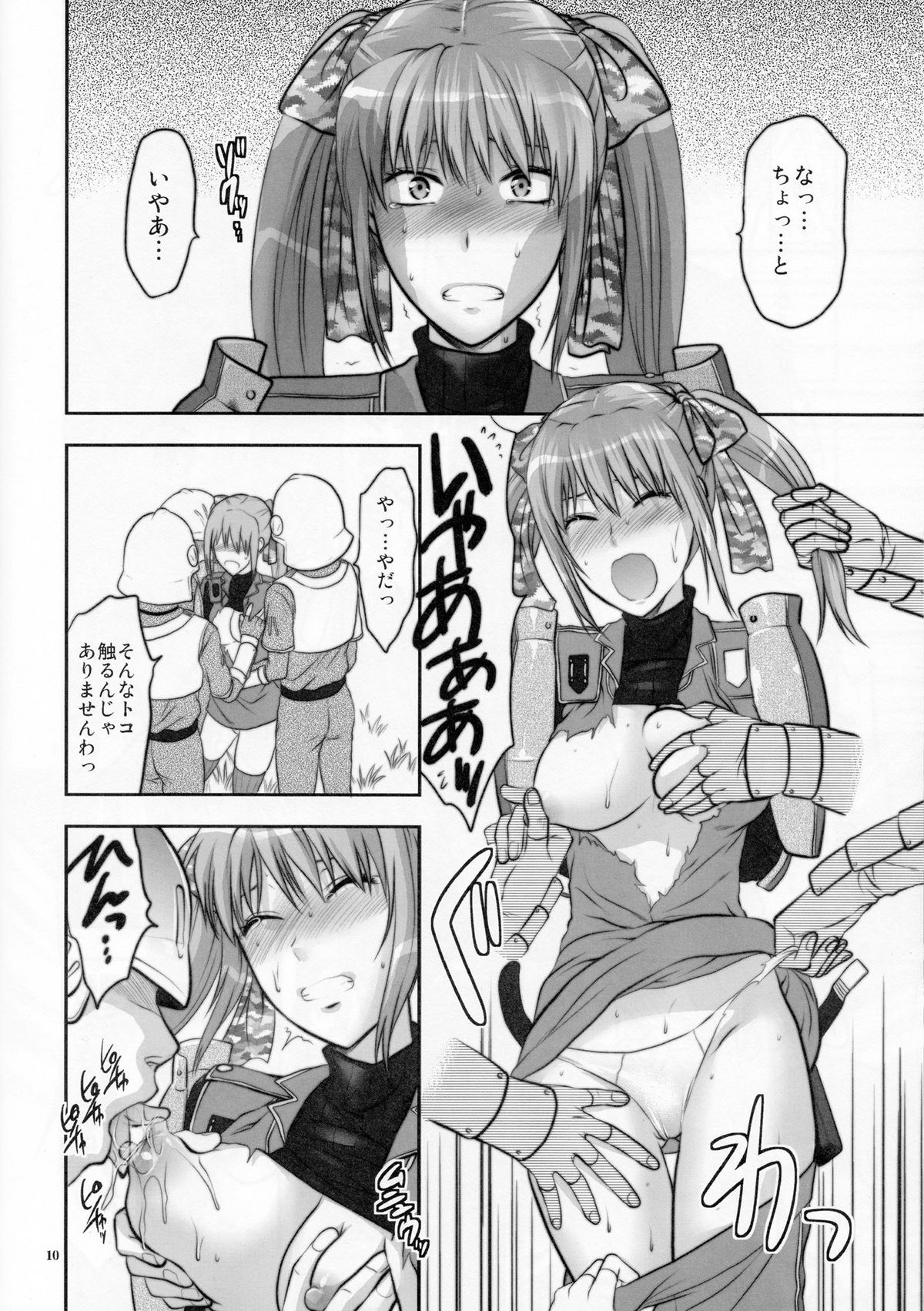 Senjou no Tsundere Buntaichou page 11 full
