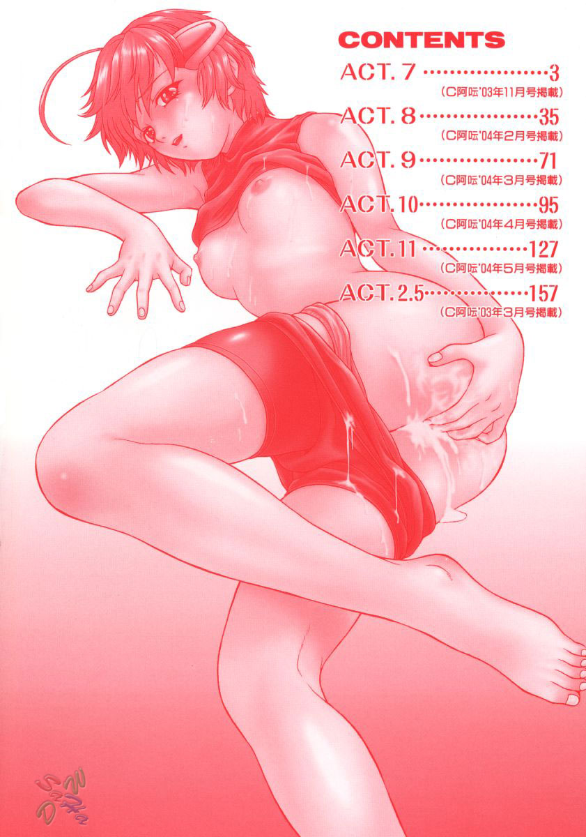 Petit-Roid 3 2 page 8 full