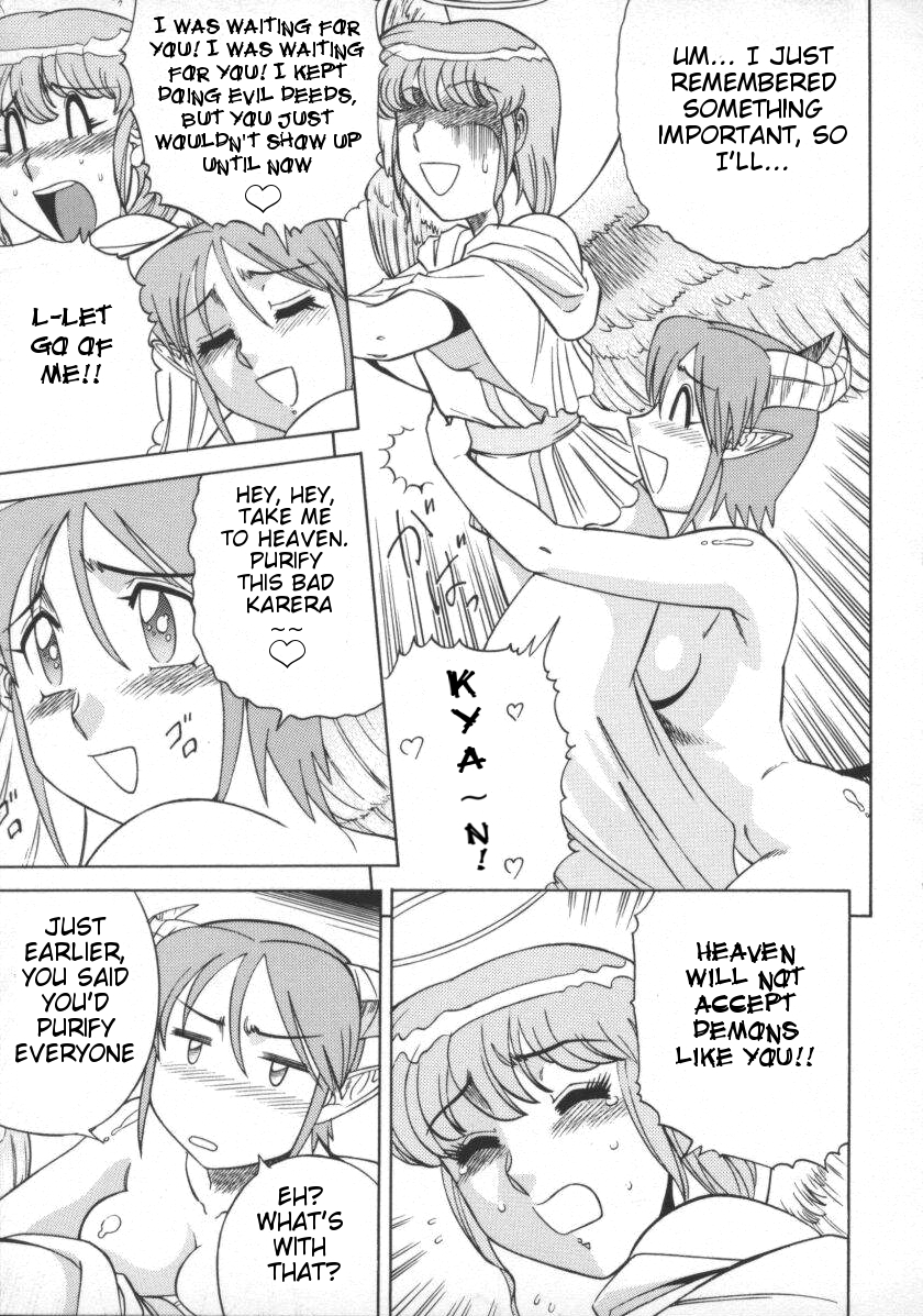 Tenshi no Yuuwaku | Angel's Seduction page 11 full