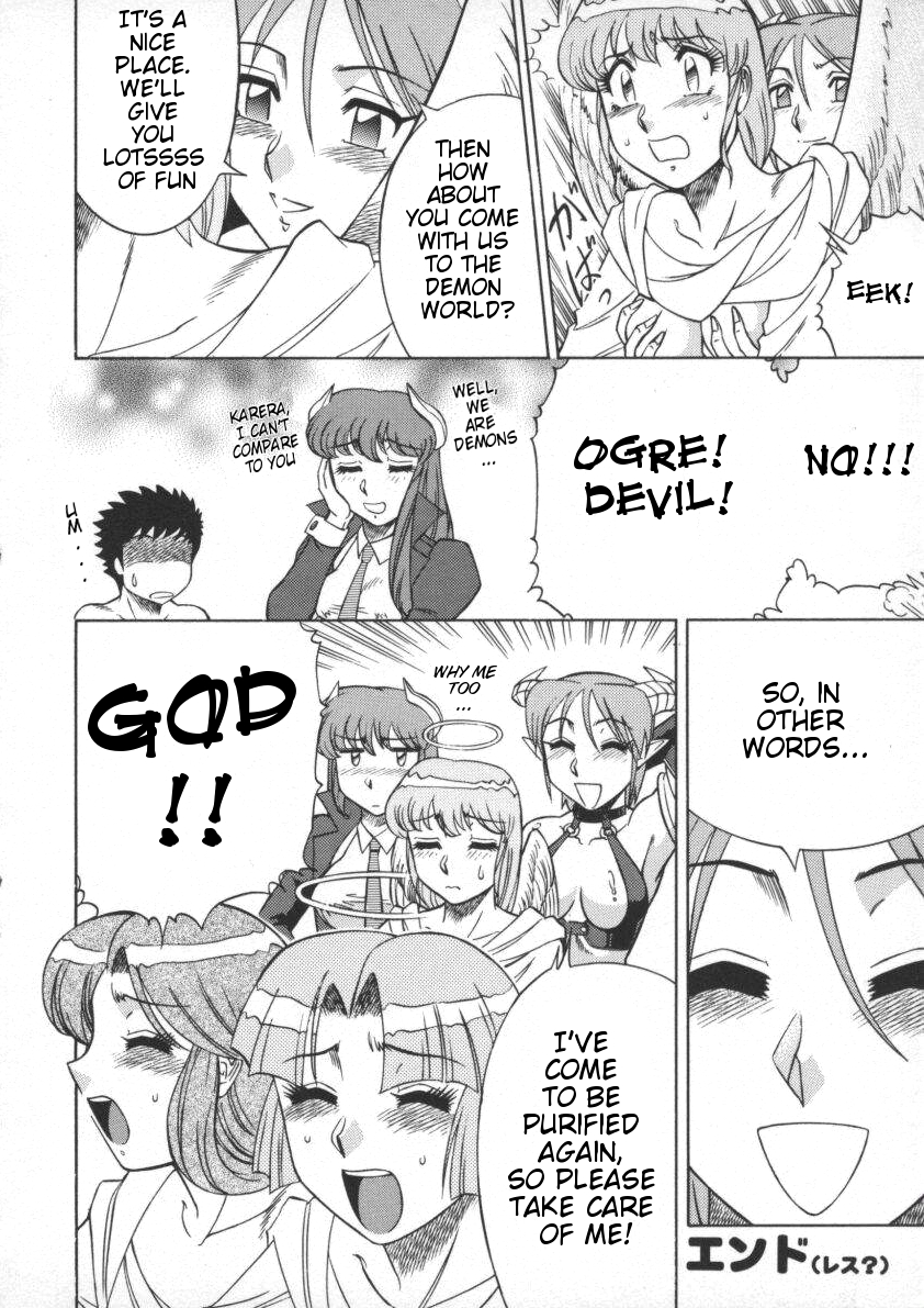 Tenshi no Yuuwaku | Angel's Seduction page 12 full