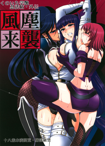Palette Enterprise - Dust Raid cover