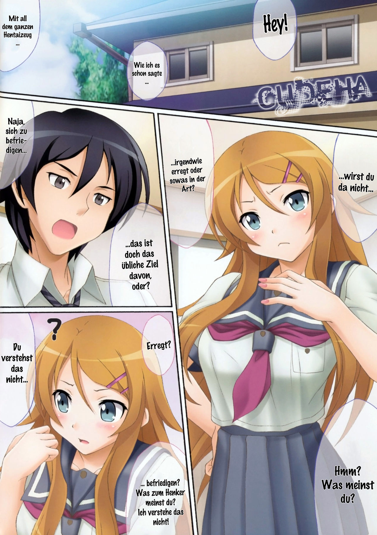 Kirino Kawaiiyo Kirino page 2 full