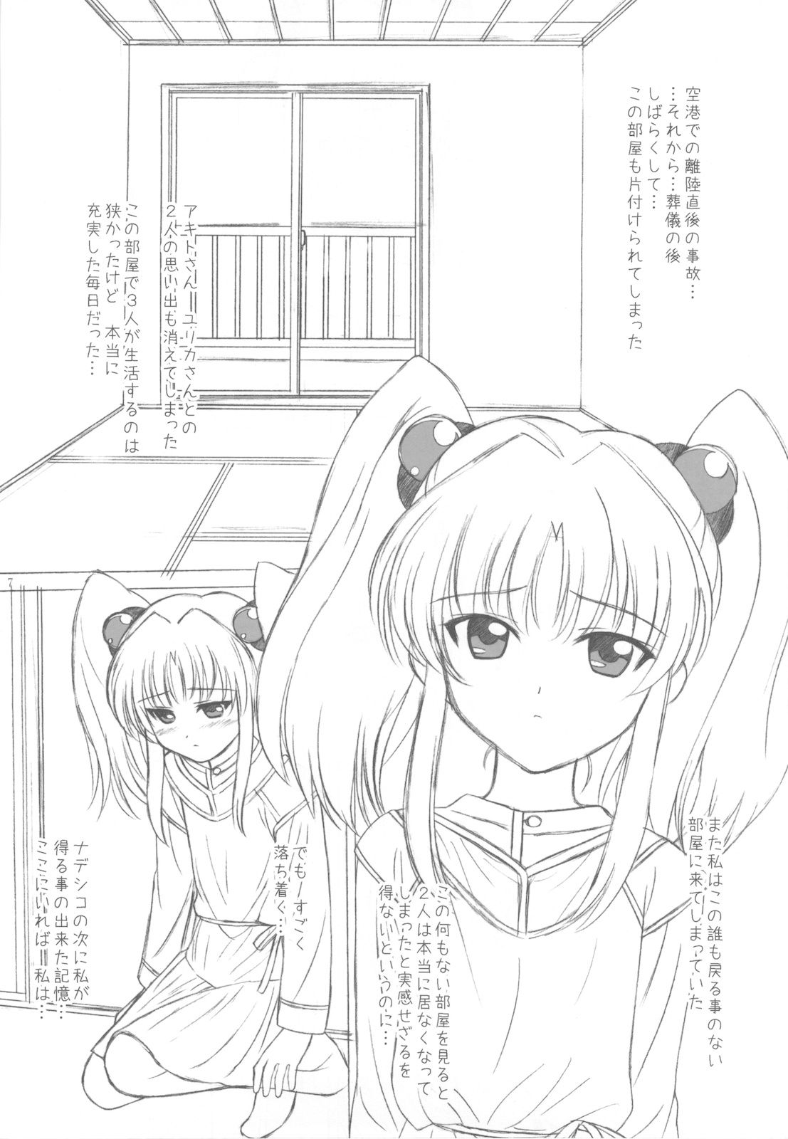 NADESICO 9 Liatris page 7 full