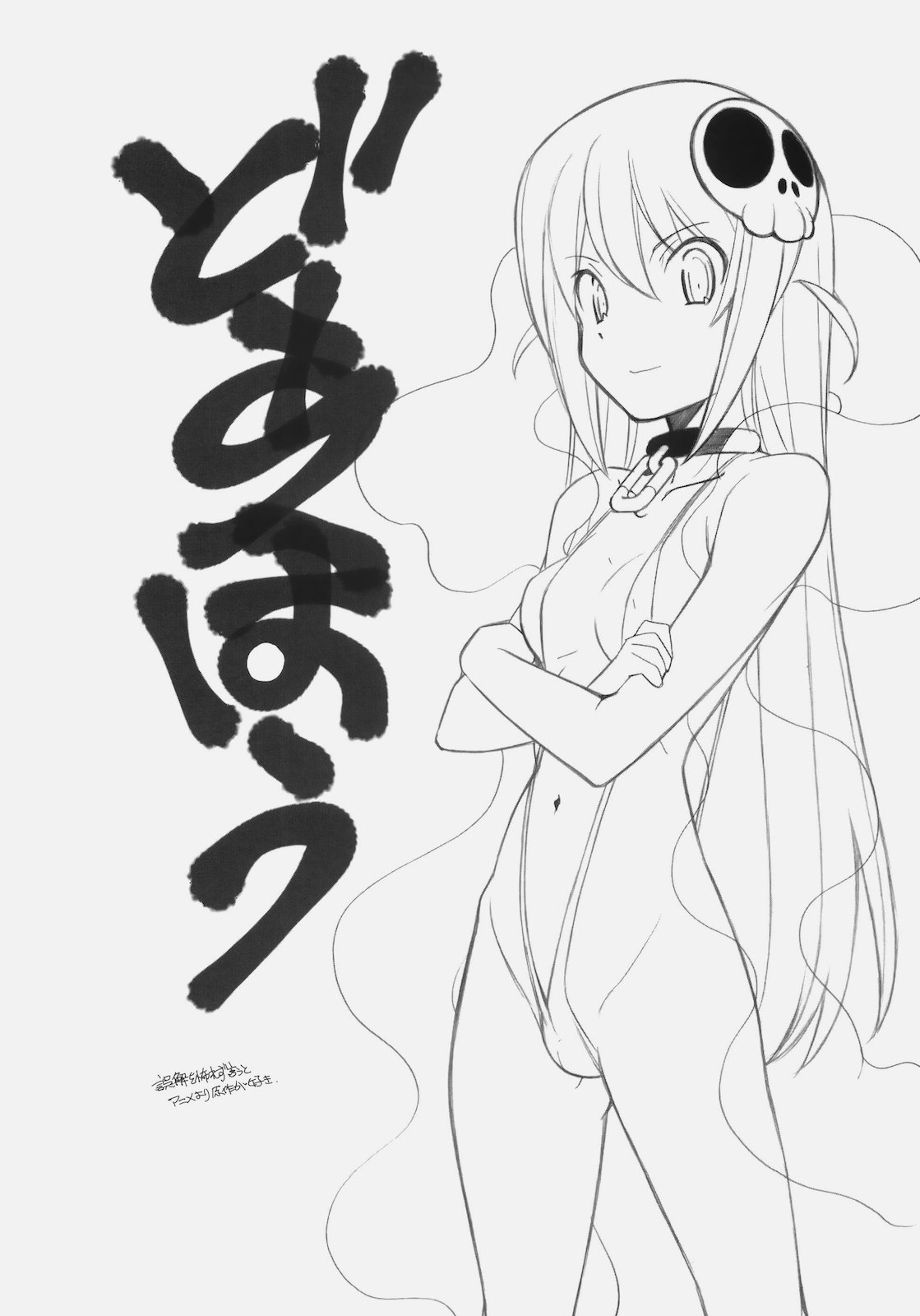 ERO2010 page 9 full