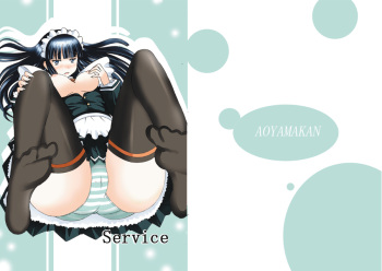 [Aoyamakan (Aoiyama Sou)] Service cover