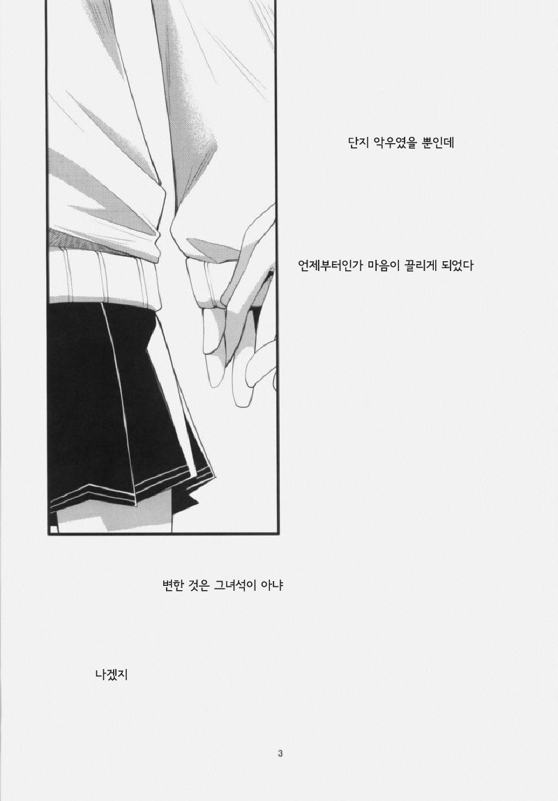 Yesterday & Today page 2 full
