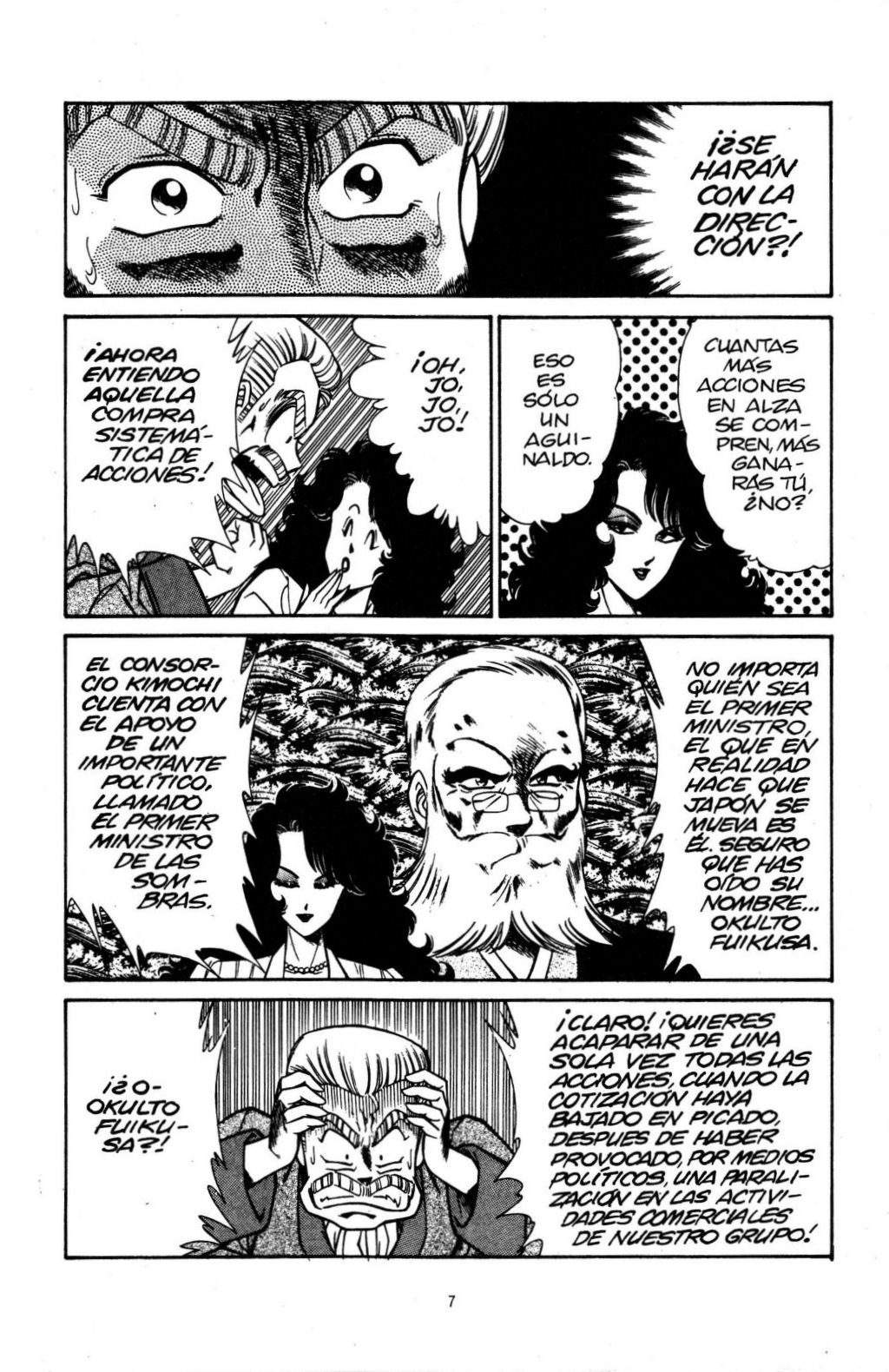 Ogenki Clinic Vol.18 page 10 full