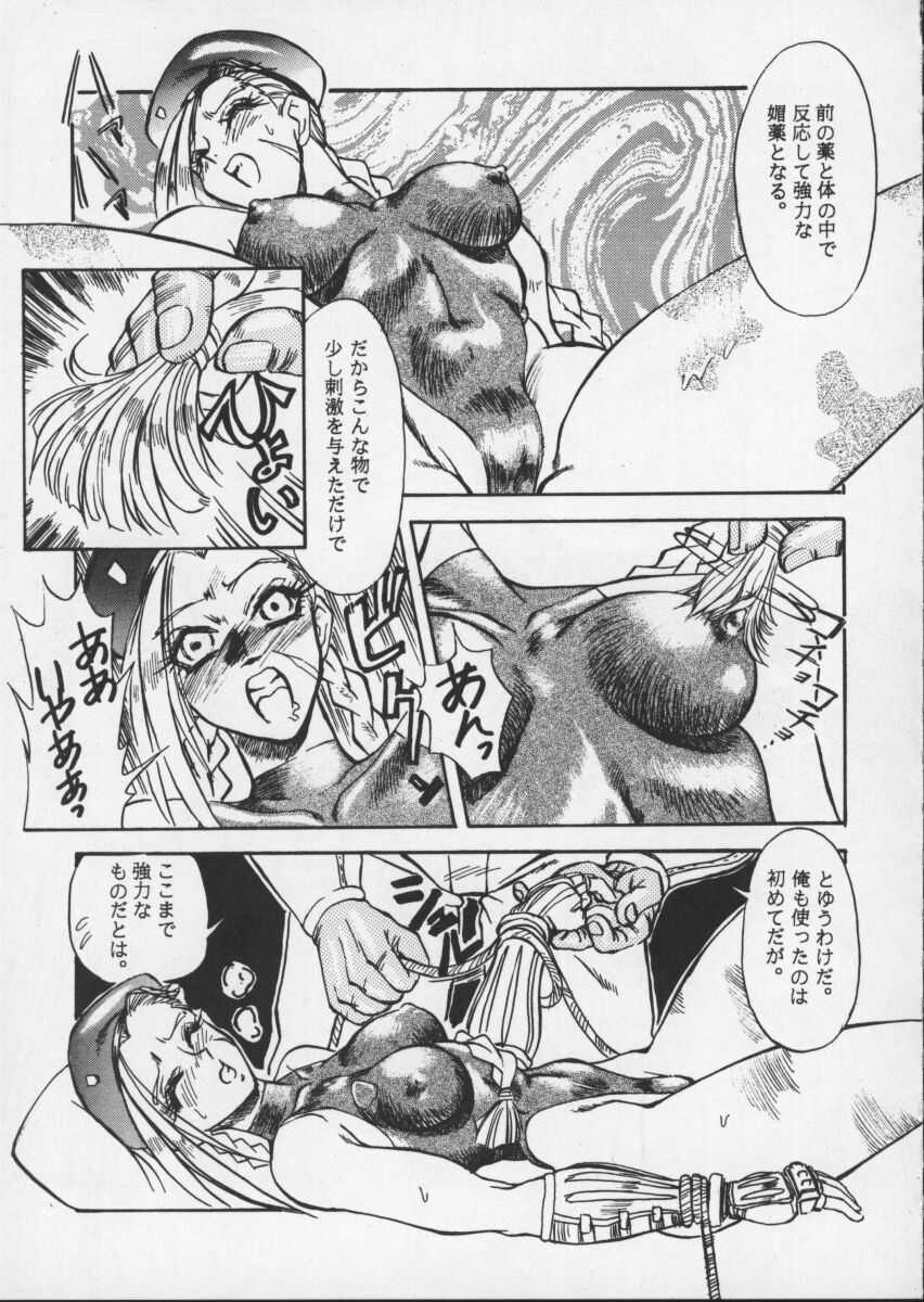ONE page 11 full