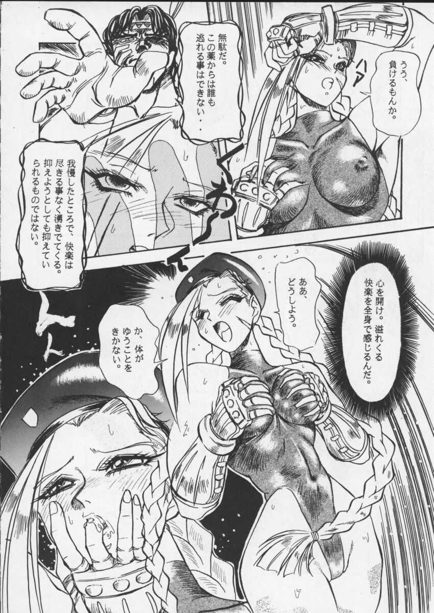 ONE page 12 full