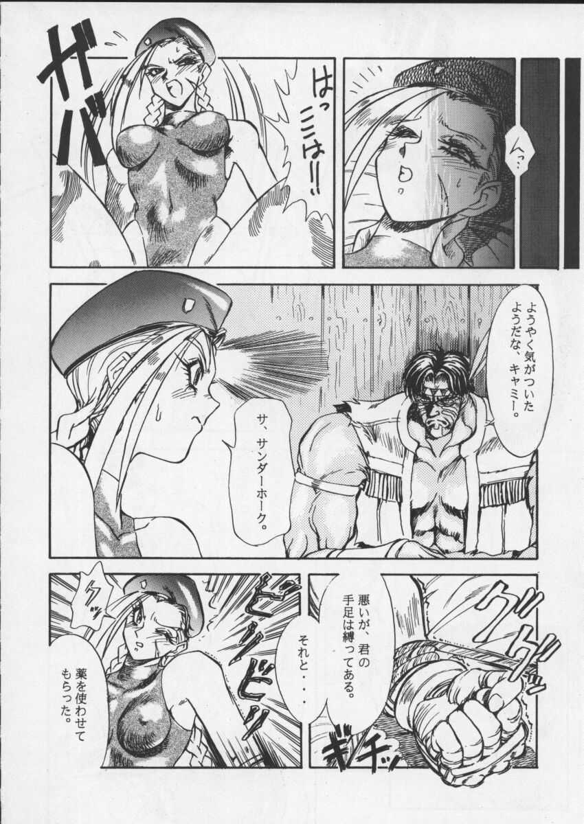 ONE page 8 full