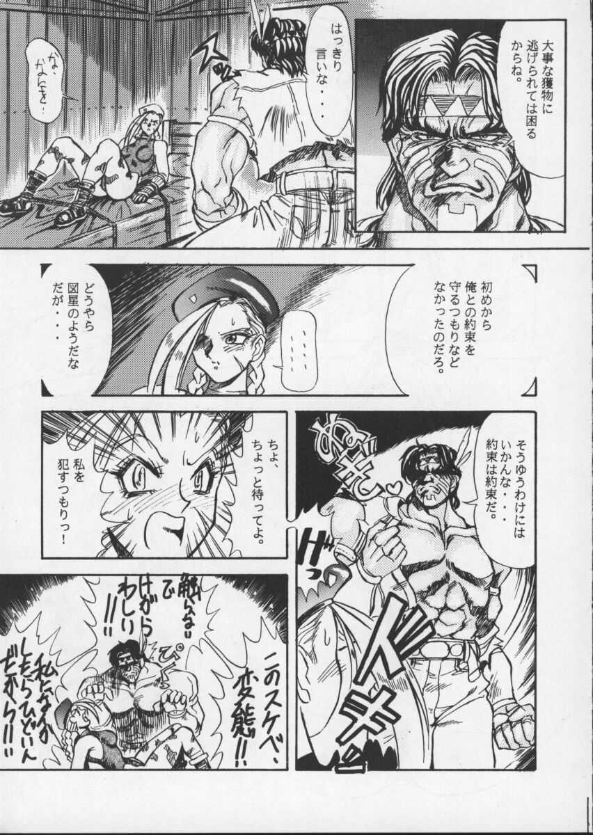 ONE page 9 full