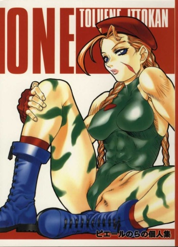 [Toluene Ittokan (Pierre Norano)] ONE (Various) cover