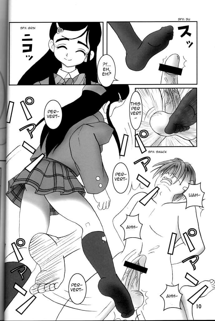 Futari wa Zuri Cure page 12 full