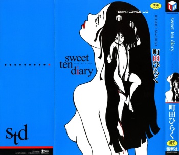 [Machida Hiraku] sweet ten diary cover
