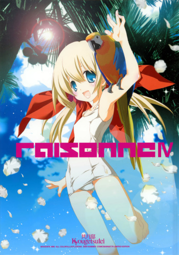 (C76) [Kyougetsutei (Miyashita Miki)] RAISONNE IV (Various) cover