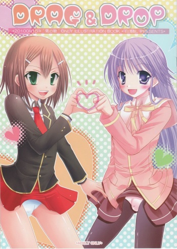 (C78) [Hakudakuame.] DRAG&DROP cover