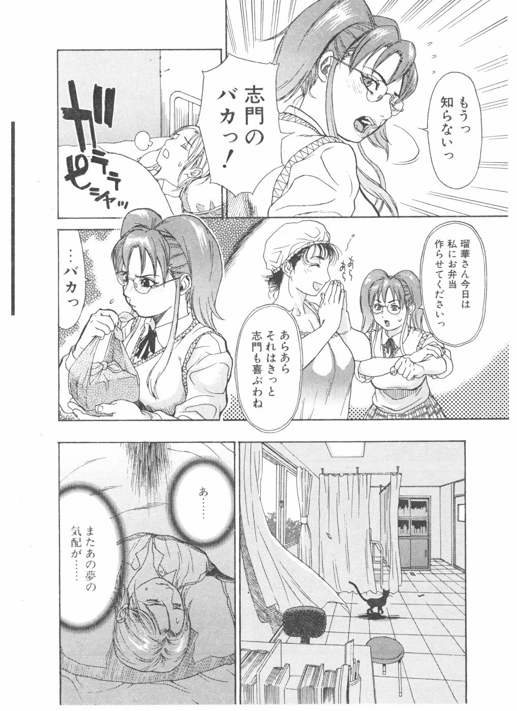 Ankura page 10 full