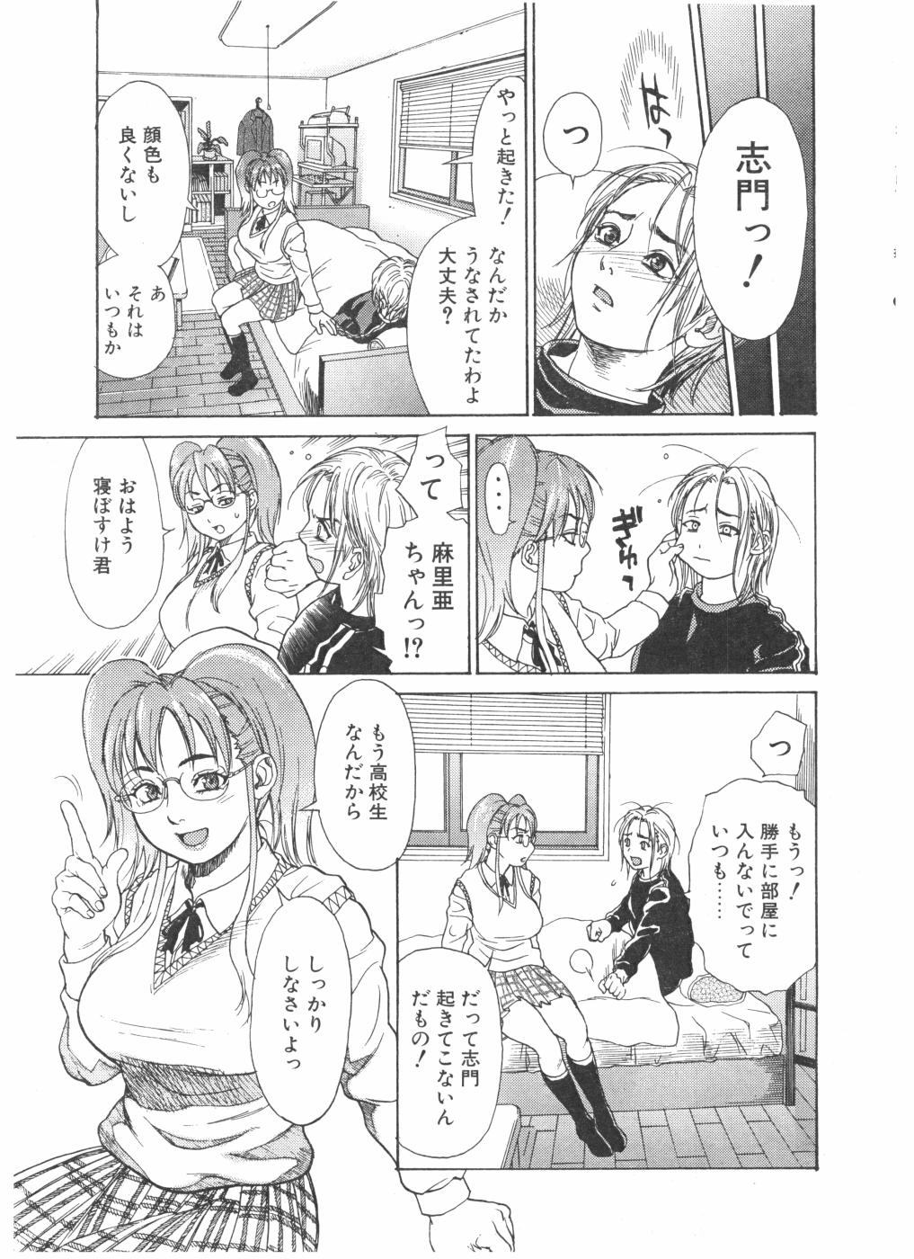 Ankura page 5 full