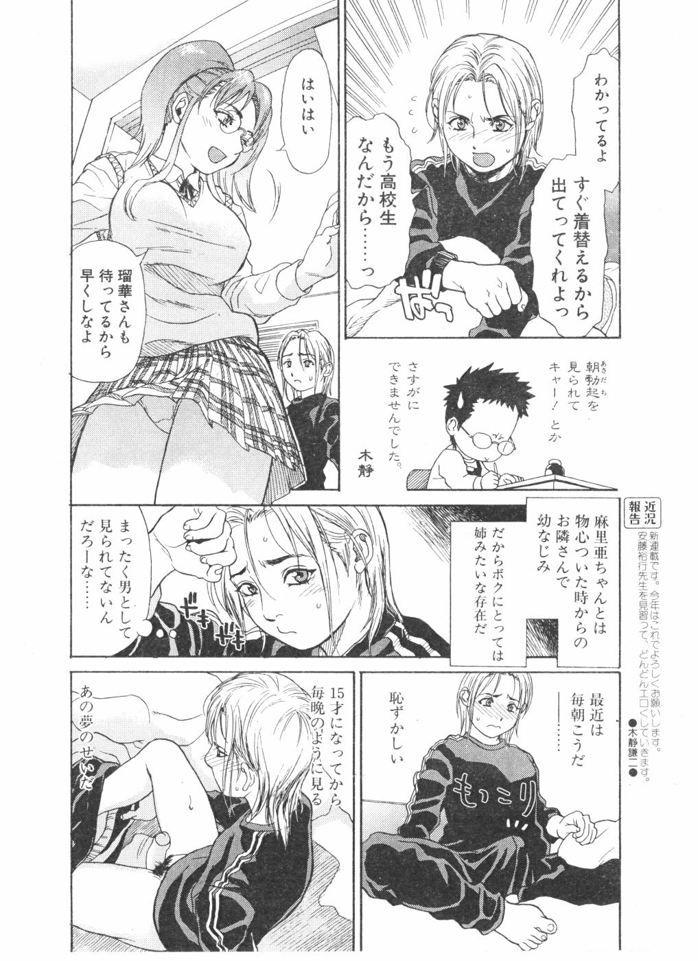 Ankura page 6 full