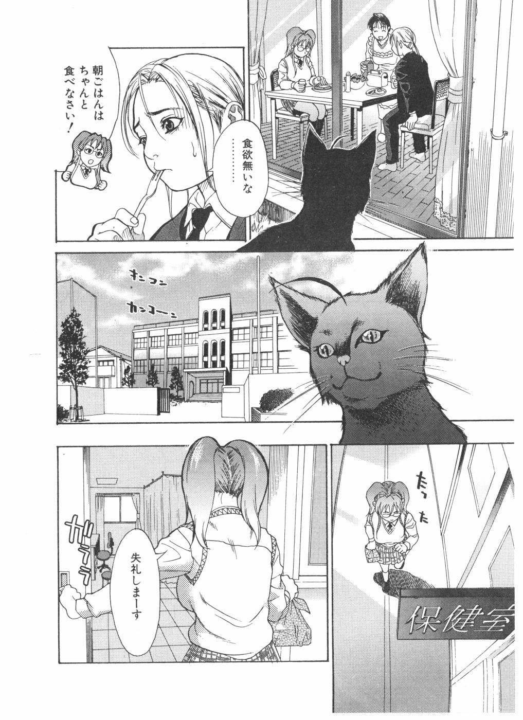 Ankura page 8 full