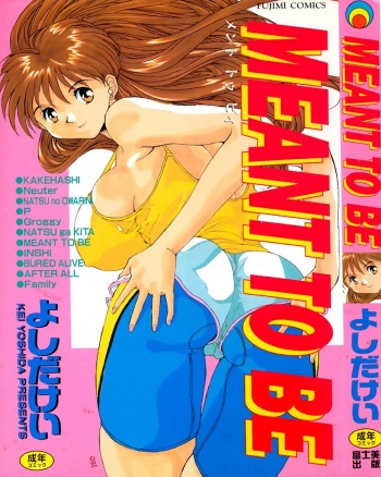 [Yoshida Kei] MEANT TO BE cover